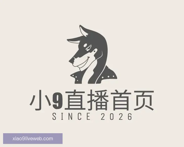 了解小9直播首页